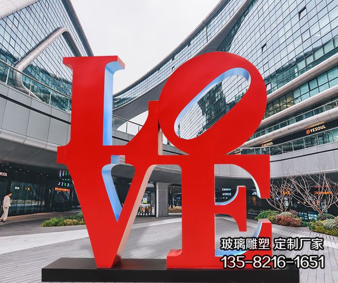 廣場(chǎng)彩繪玻璃鋼抽象LOVE景觀雕塑 廣場(chǎng)彩繪玻璃鋼抽象LOVE景觀雕塑