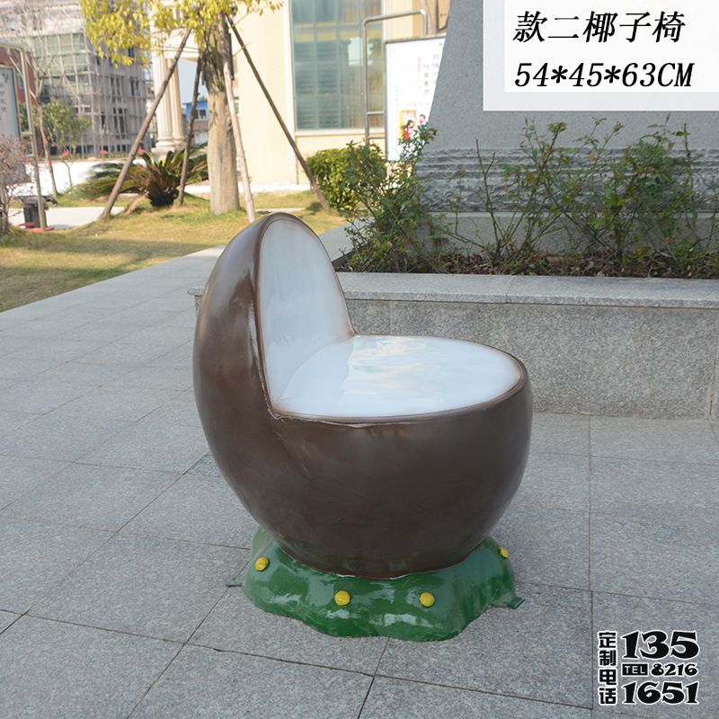 景區(qū)廣場(chǎng)玻璃鋼水果椰子靠背美陳戶外景觀桌椅擺件 景區(qū)廣場(chǎng)玻璃鋼水果椰子靠背美陳戶外景觀桌椅擺件