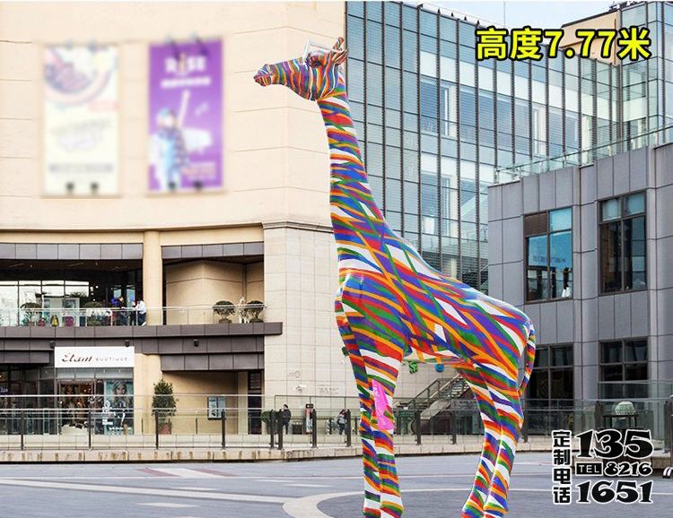 城市廣場(chǎng)玻璃鋼彩繪大型長(zhǎng)頸鹿雕塑 城市廣場(chǎng)玻璃鋼彩繪大型長(zhǎng)頸鹿雕塑