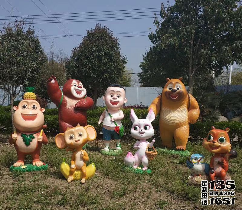公園廣場(chǎng)草坪擺放熊出沒之熊熊樂(lè)園卡通人物玻璃鋼雕塑 公園廣場(chǎng)草坪擺放熊出沒之熊熊樂(lè)園卡通人物玻璃鋼雕塑