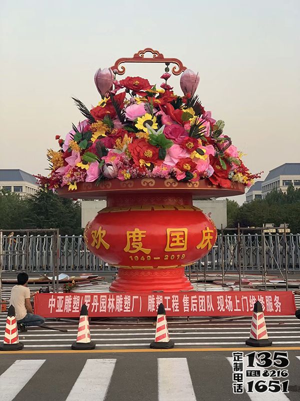 天安門廣場(chǎng)大型春節(jié)玻璃鋼彩繪歡度國(guó)慶大花籃雕塑 天安門廣場(chǎng)大型春節(jié)玻璃鋼彩繪歡度國(guó)慶大花籃雕塑